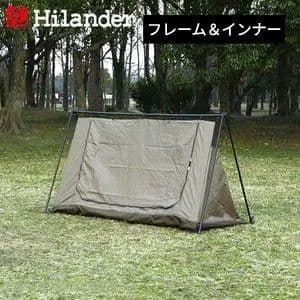 ハイランダー　クロシェト　ポリコットン＆ナイロン本体Wセット　インナー＆おまけ付