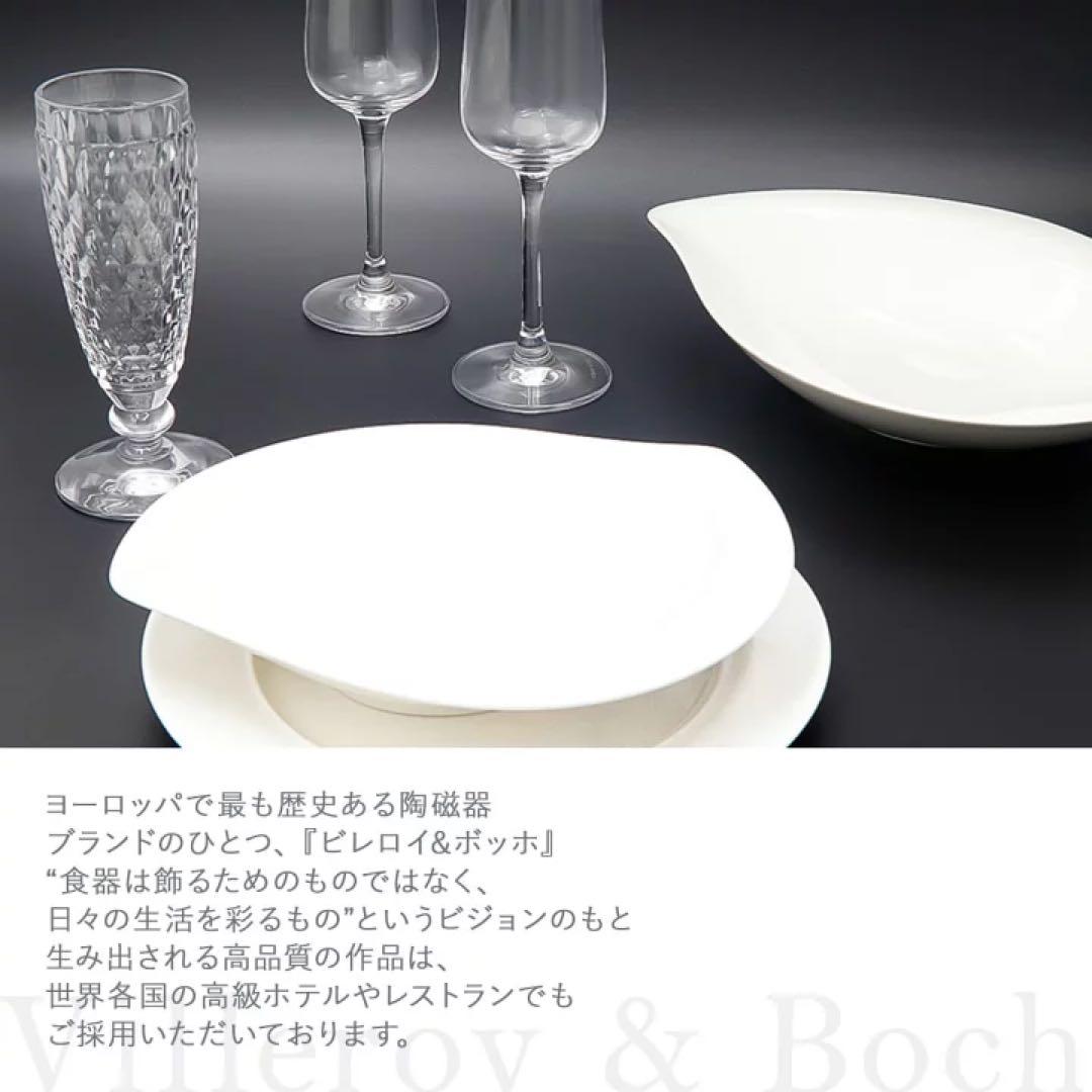 ビレロイボッホ デリース フラットプレート 16cm 2箱 12枚