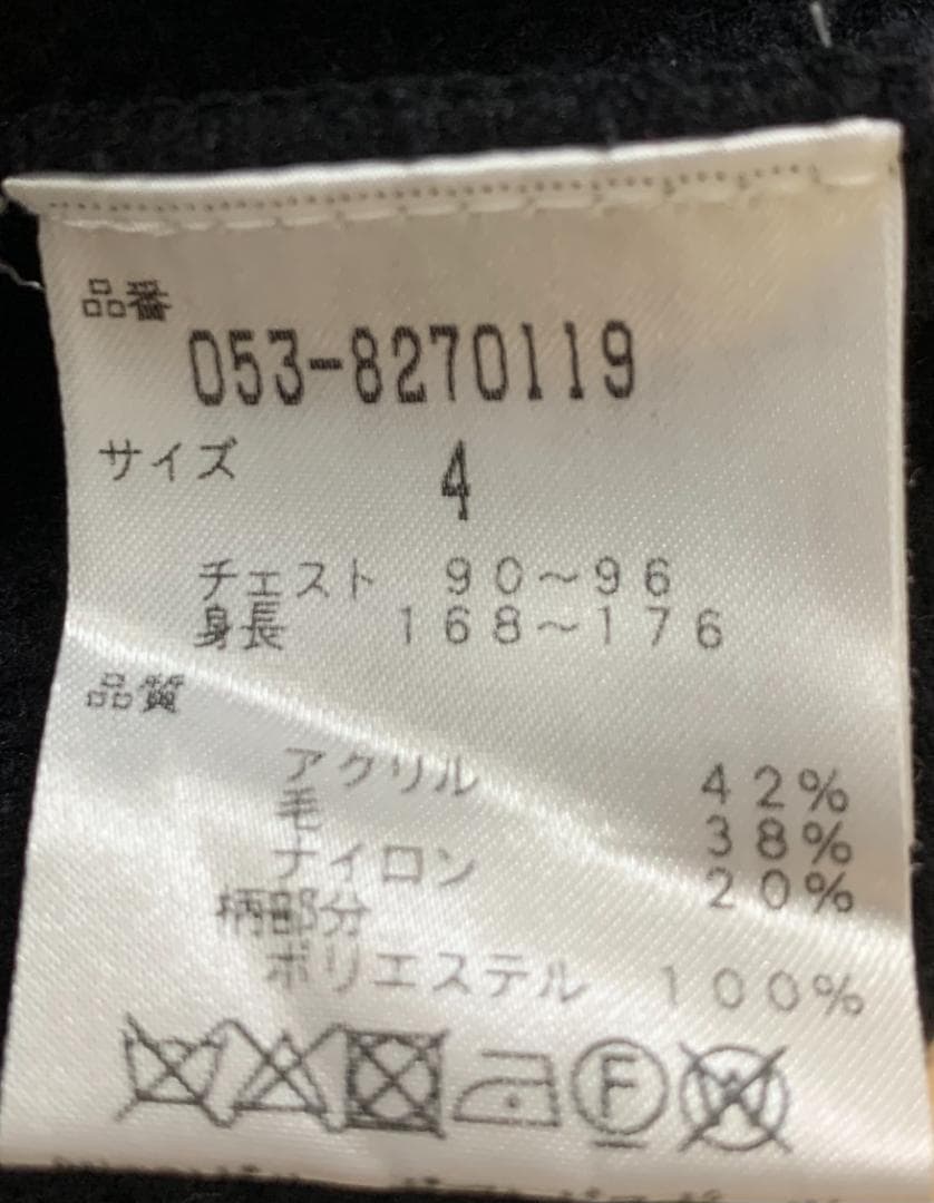 パリーゲイツ　スター　セーター　サイズ４