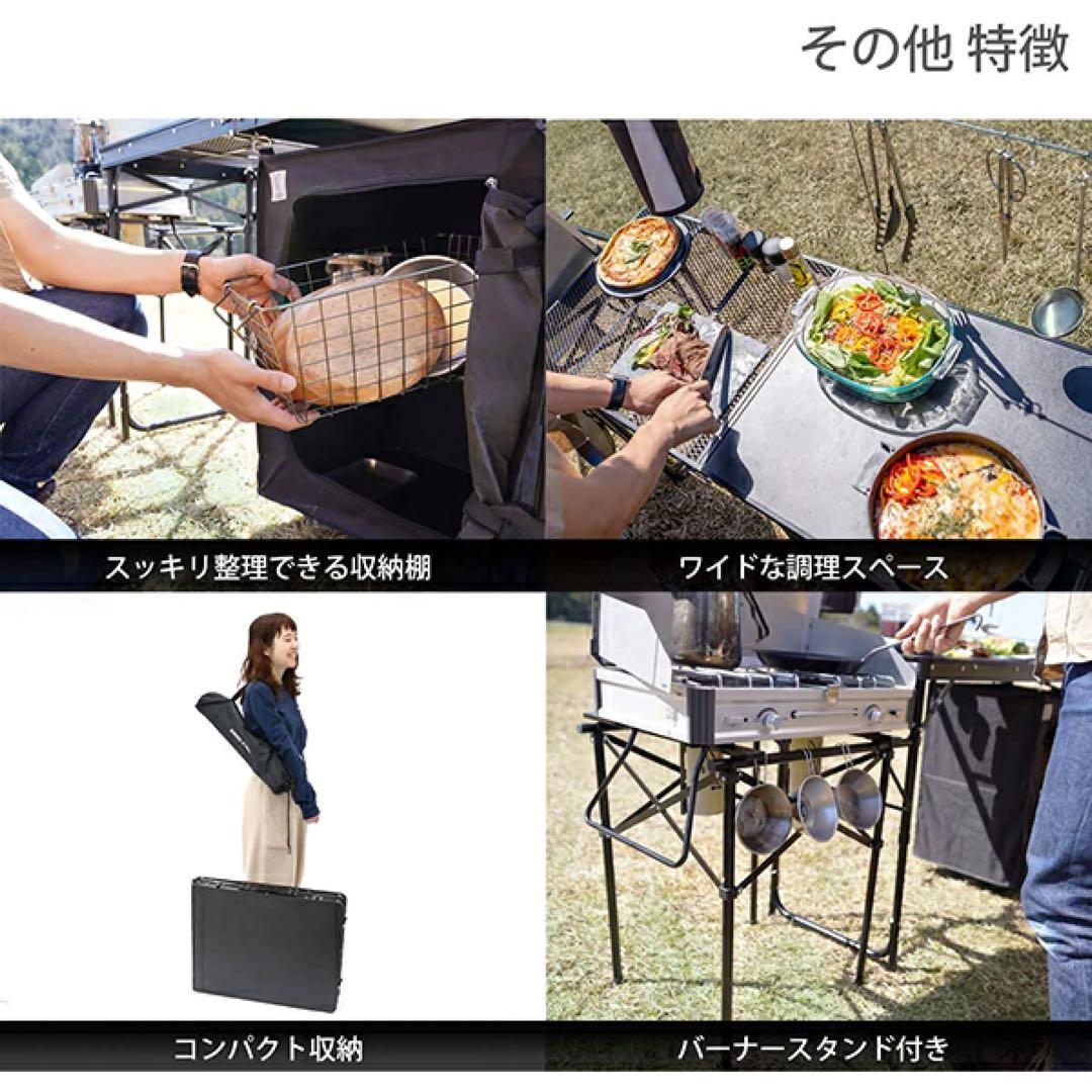 DOD COOKING KING TB5-723-BK アウトドアテーブル