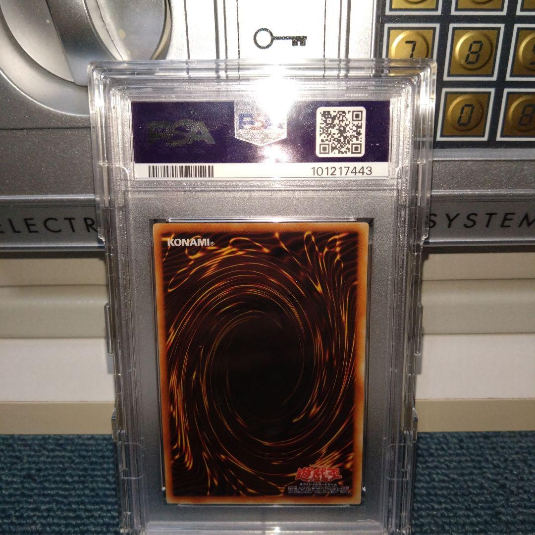 遊戯王 ブラッド・マジシャン 煉獄の魔術師　アルティメットレア　psa10