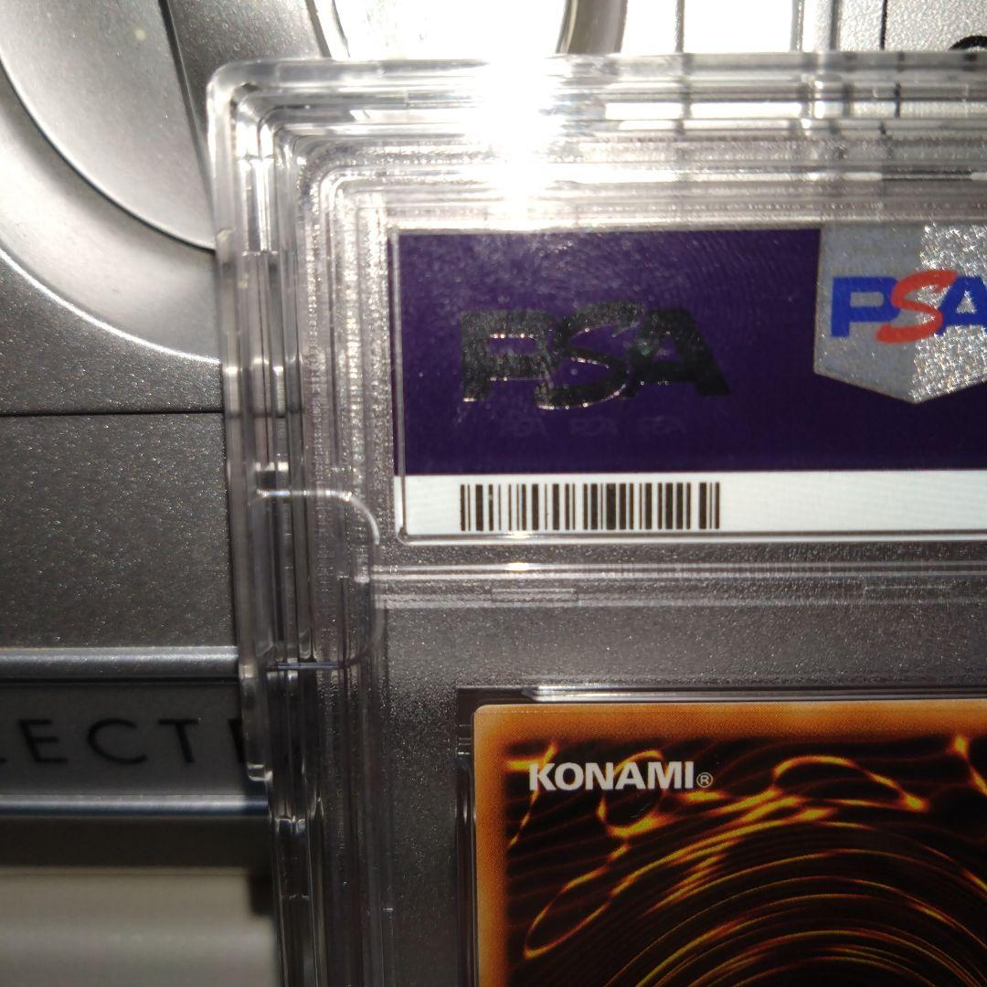 遊戯王 ブラッド・マジシャン 煉獄の魔術師　アルティメットレア　psa10