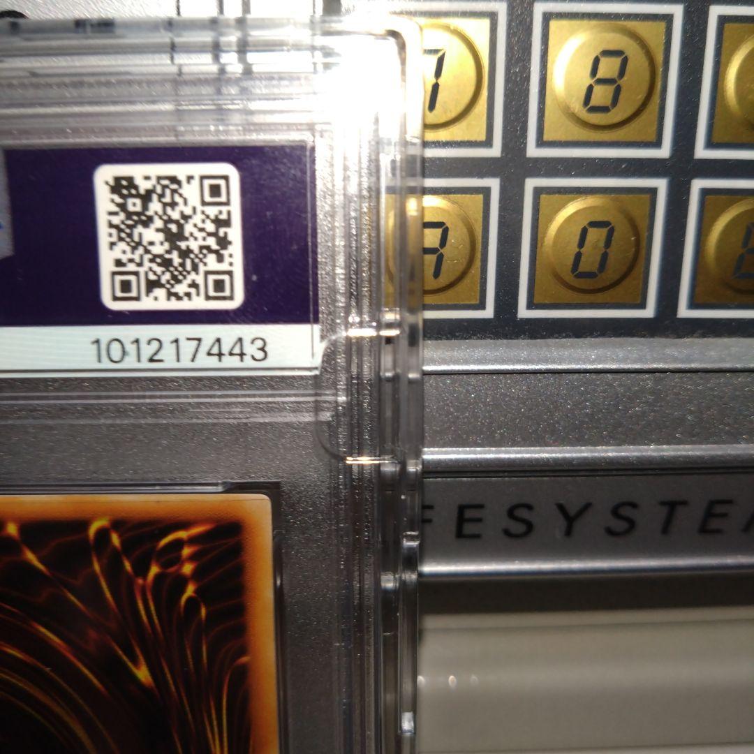 遊戯王 ブラッド・マジシャン 煉獄の魔術師　アルティメットレア　psa10