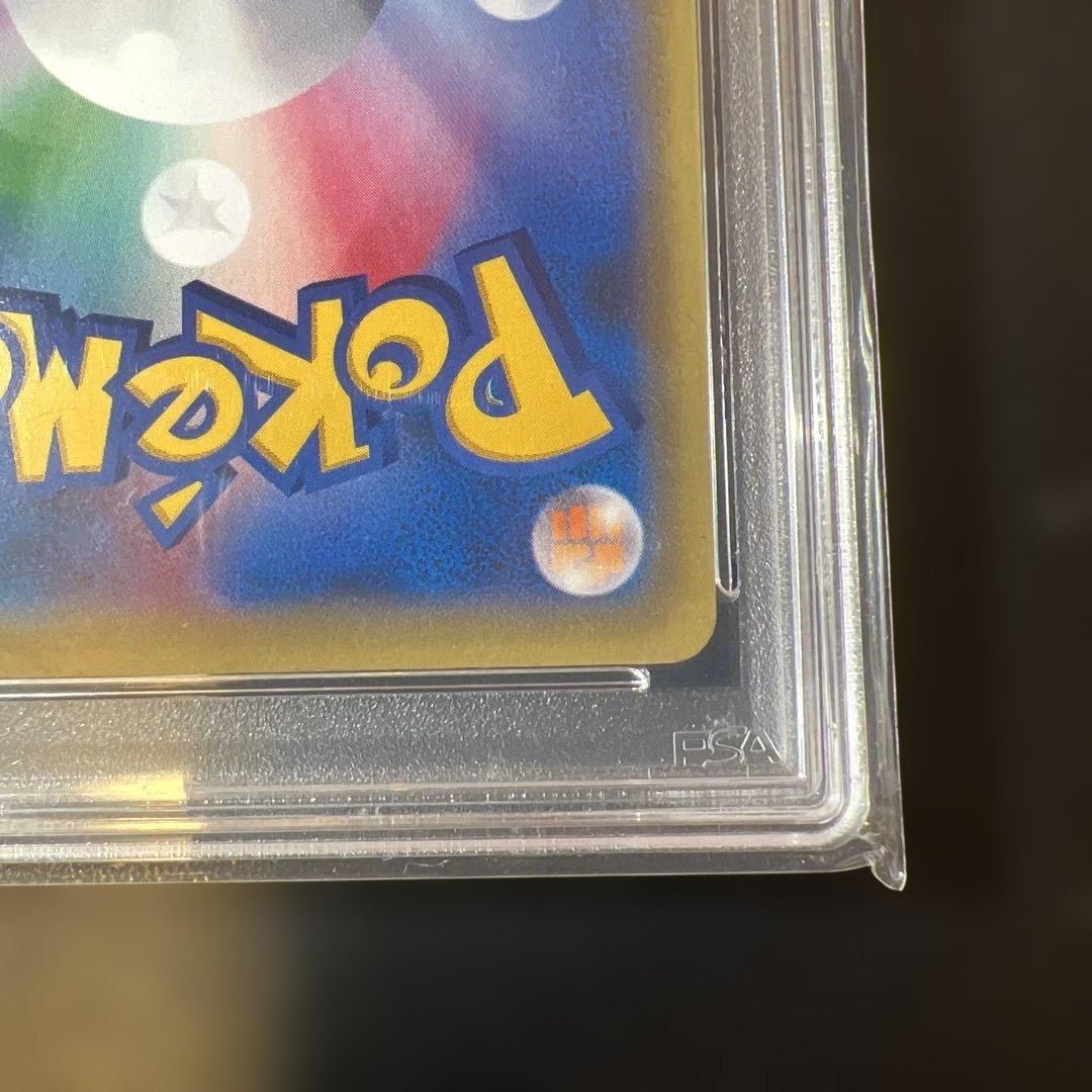 MハッサムEX SR [XY9 087/080](「破天の怒り」) PSA9