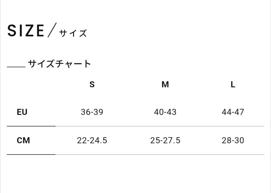 パスノーマルスタジオ　シューズカバーMサイズ