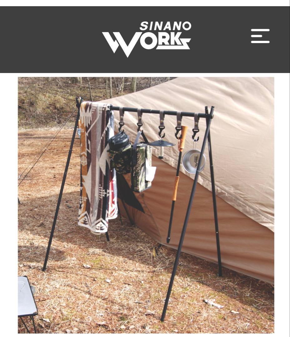 SINANO WORK SNIPE HANGER ブラック
