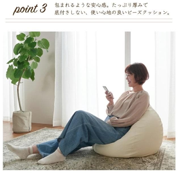 【ビーズ700g補充済み】ハナロロ　ビーズクッション レザー オニオン 80L