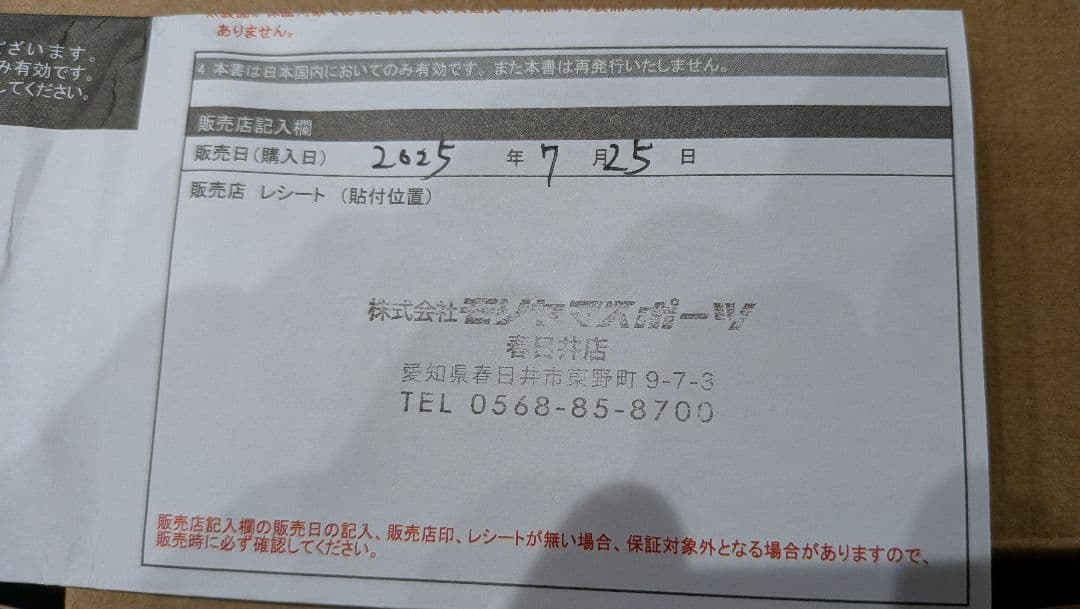 FLUX CX Mサイズ ビンディング バインディング ブラウン