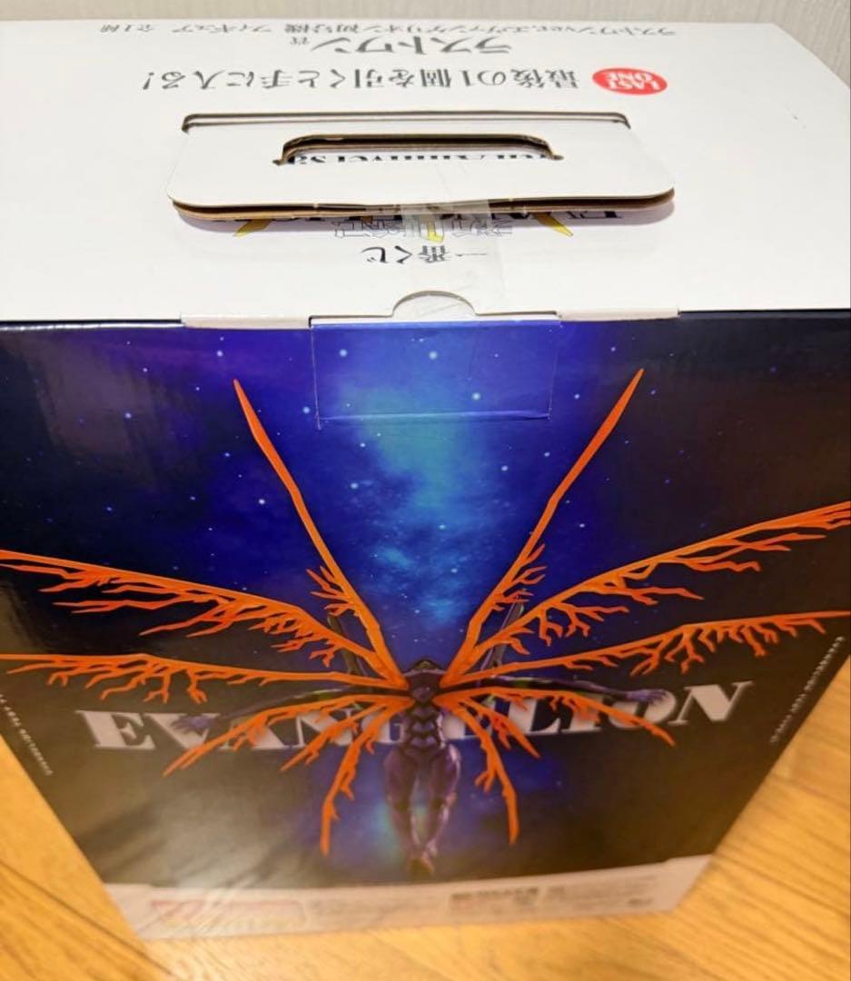 エヴァ　一番くじ　ラストワン賞