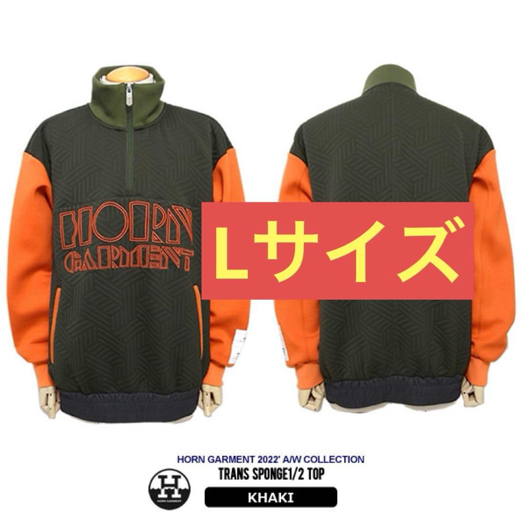ホーンガーメント（HORN G.M.T）（メンズ）ゴルフウェア アウター L