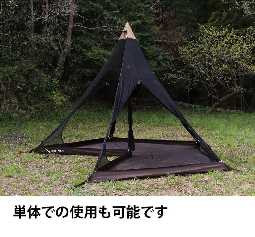 【4点セット】サーカスTC コンフォートレギュラー　テンマクデザイン