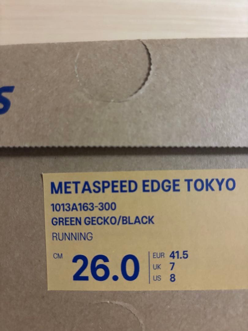 asics メタスピードエッジTOKYO 26.0cm