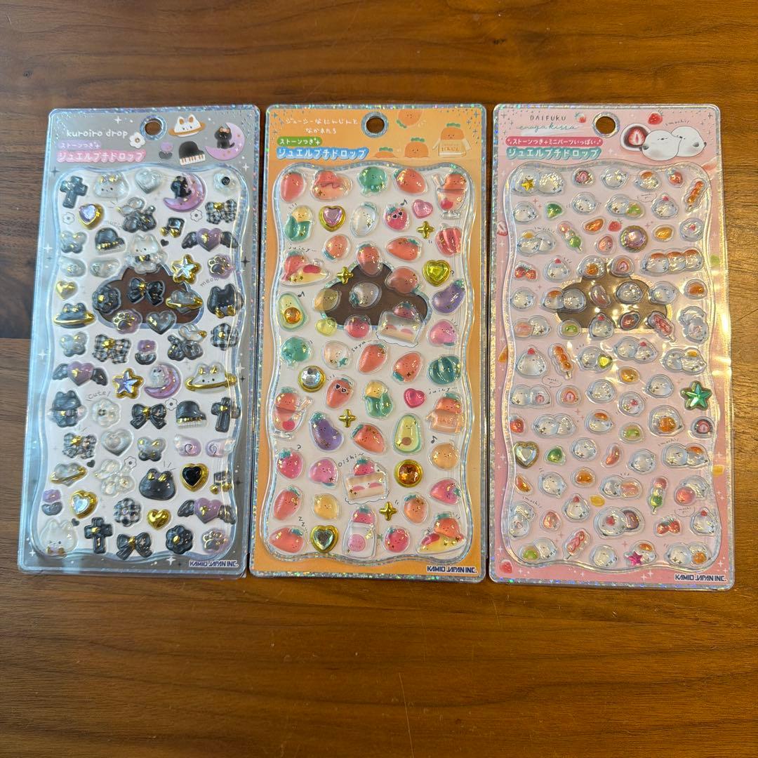 【正規品】ボンドロ　ジュエルプチドロップ　キラコロ　おはじき　シール　20枚