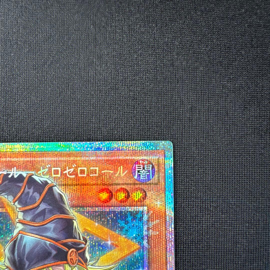 遊戯王 ガガガガール・ゼロゼロコール オーバーフレーム　プリズマ
