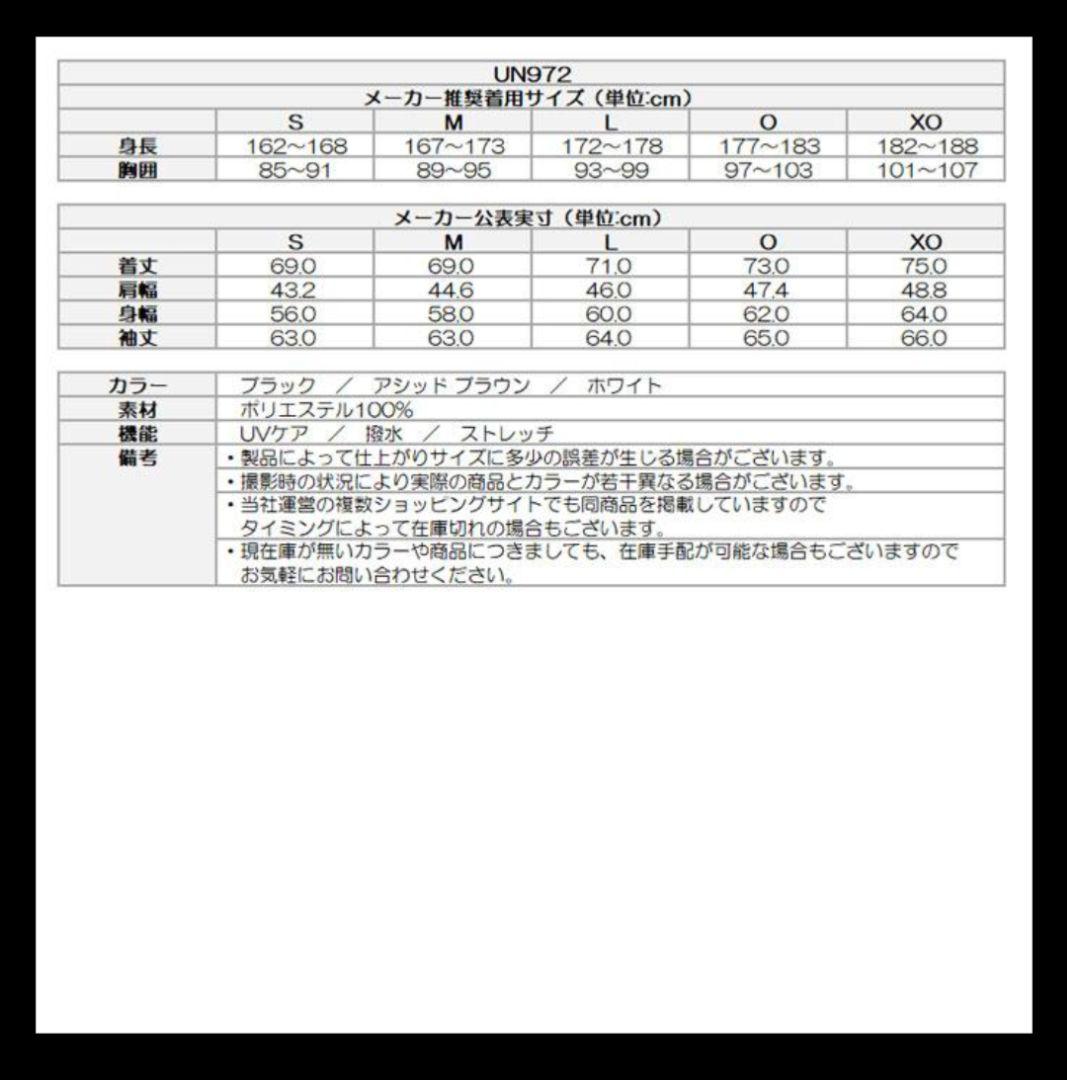 テーラーメイド マルチファンクショナルグラフィックジャケット メンズ 2XO