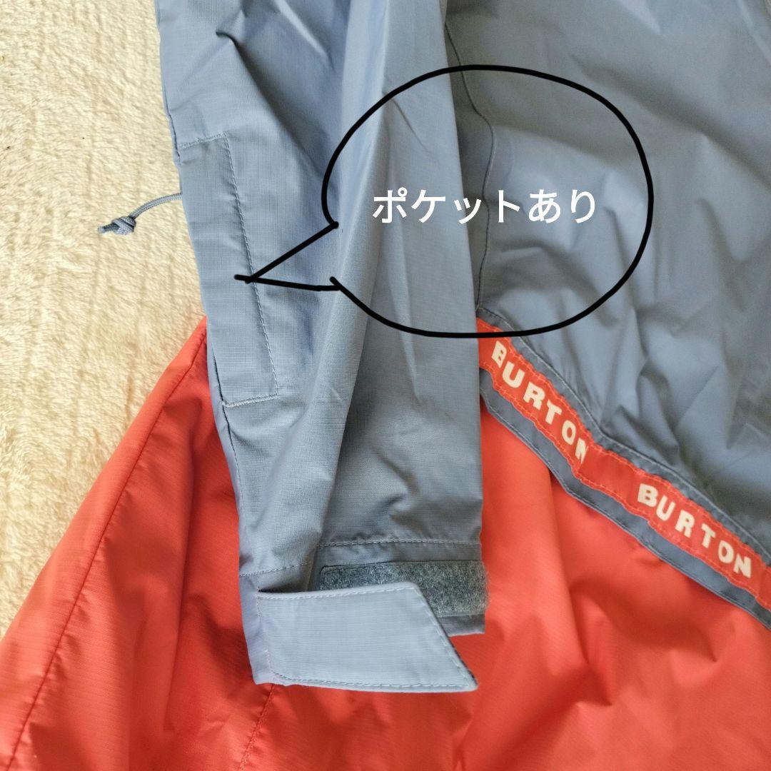 BURTONジャケット】Burton Melter Anorak Jacket