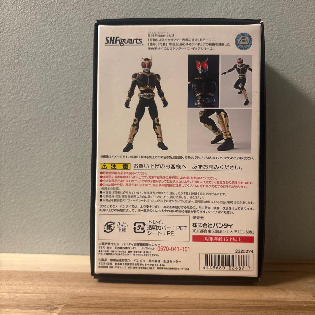 仮面ライダークウガ　アメイジングマイティ　真骨彫　S.H.フィギュアーツ　未開封