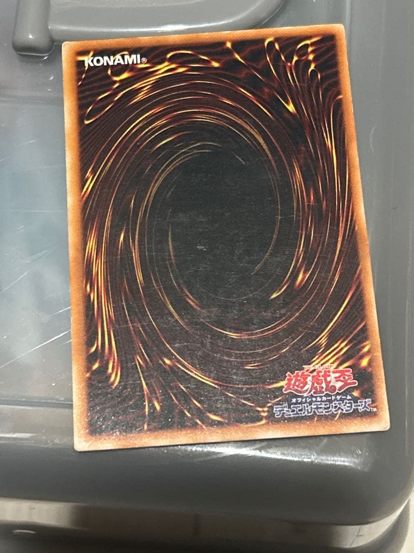 遊戯王　XYZ ドラゴン・キャノン　XY ドラゴン・キャノン　レリーフ