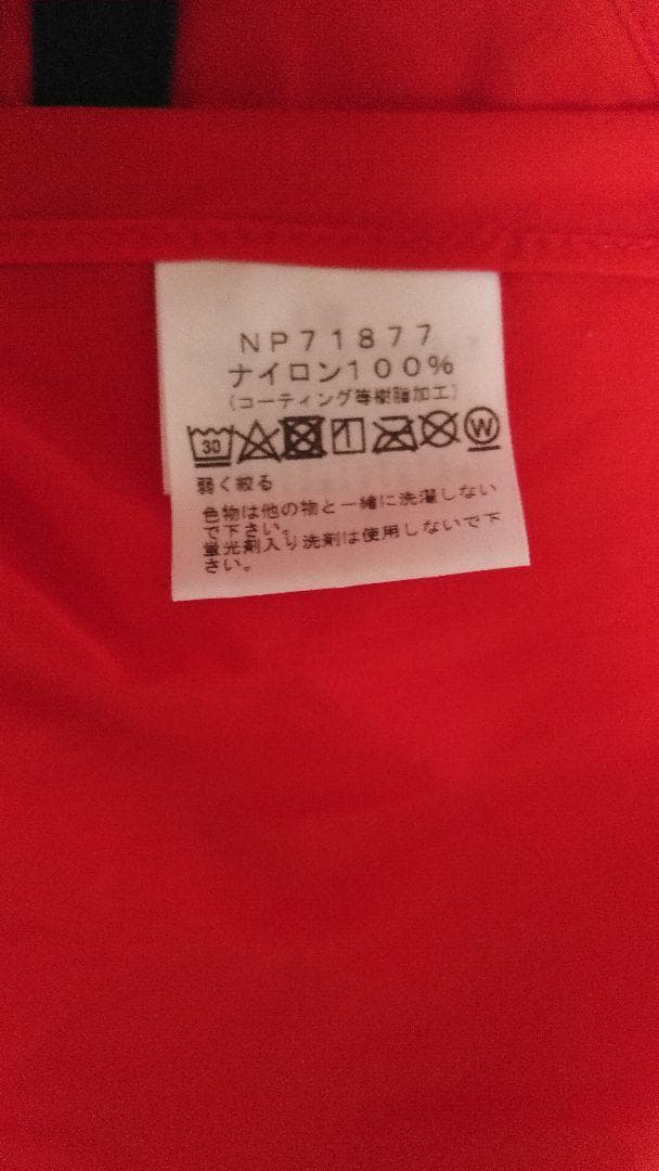 新品タグ付き　ノースフェイス　XL(175~185cm)