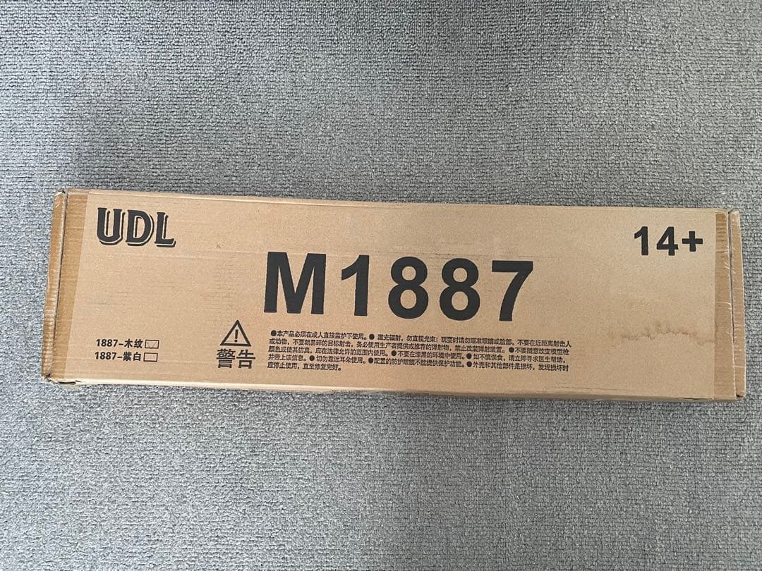 UDL M1887 ナーフショットガン