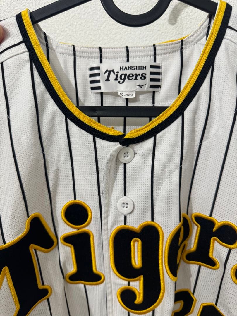 【美品】門別啓人　ユニフォーム　阪神