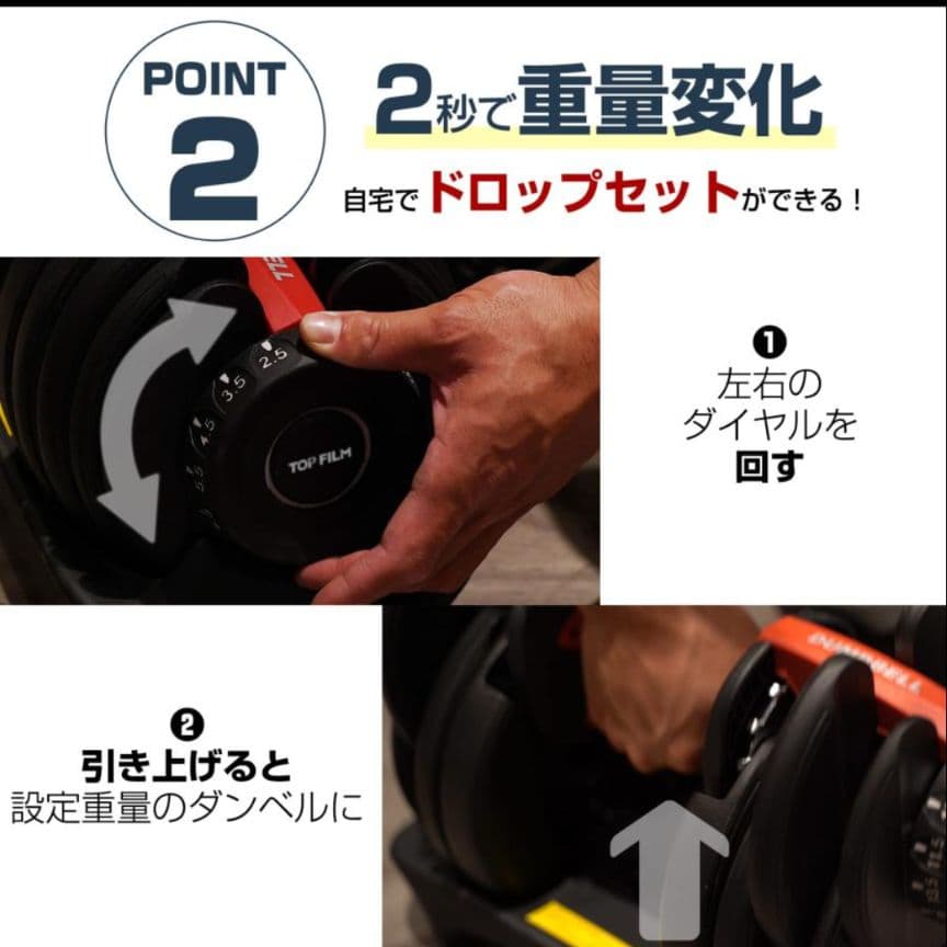 ダンベル 可変式 24kg 2個セット アジャスタブル ダンベルセット ホワイト