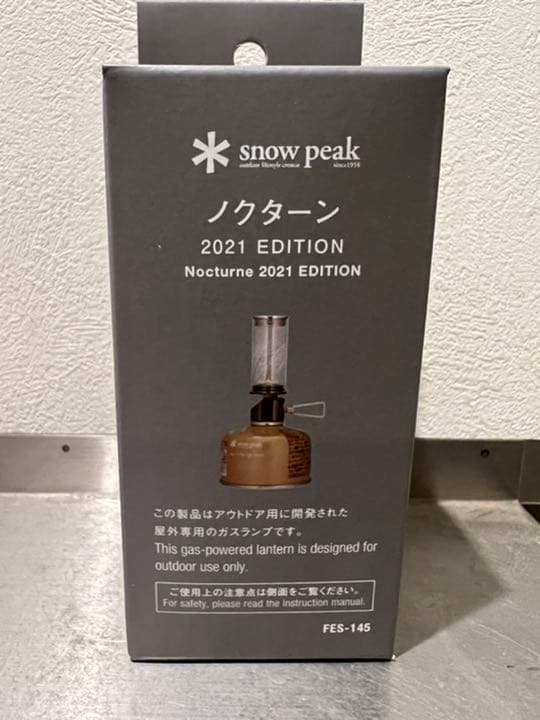 スノーピーク　peak 雪峰祭　ノクターン 2021 EDITION