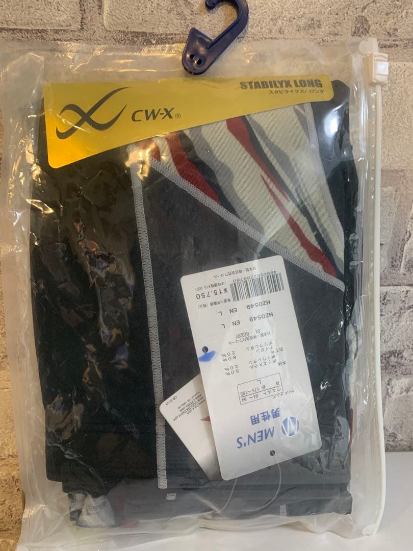 CW-X STABILYX LONG タイツ L 男性用