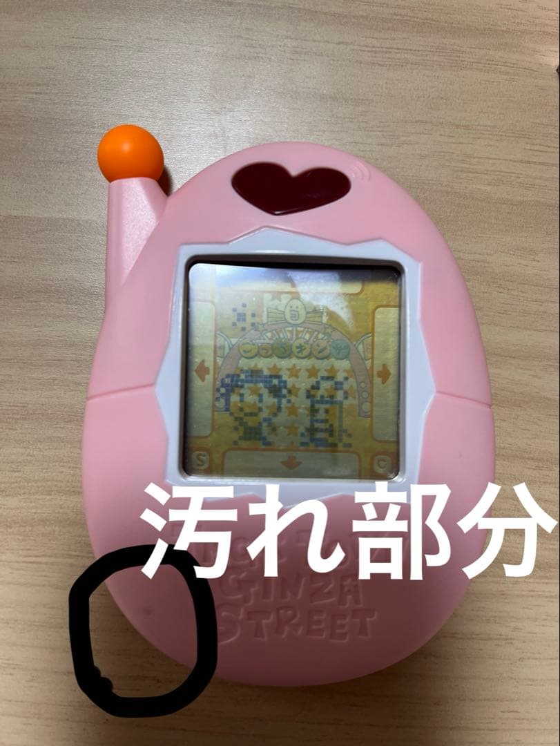 超やりくりエンジョイ　たまごっちかけいぼ
