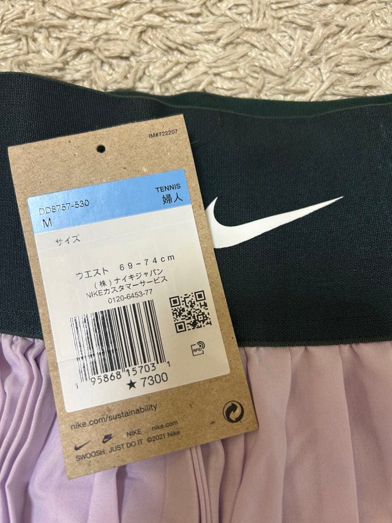 新品　タグ付き✳︎NIKE ナイキ✳︎テニススカート スコート　薄紫
