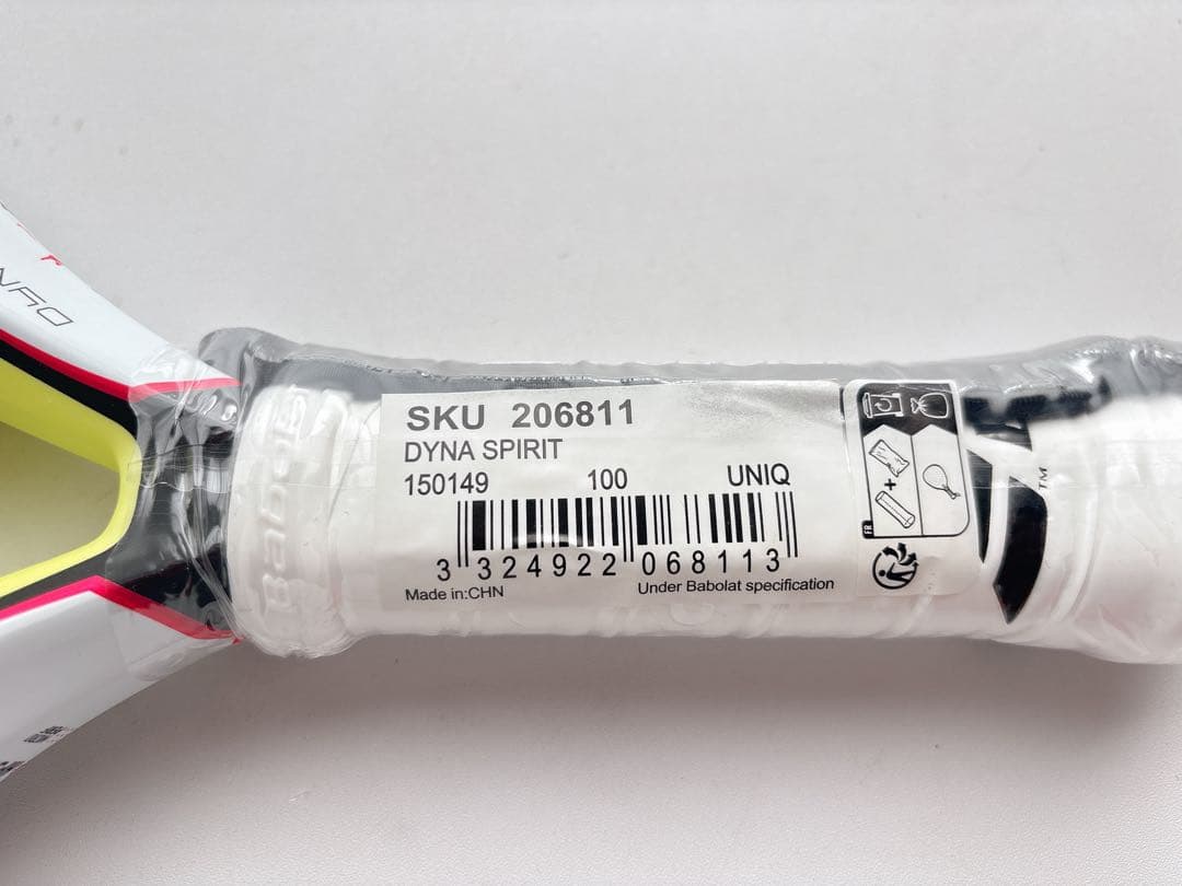 新品未使用　パデルラケット　パデル　ラケット　Padel バボラ　Babolat