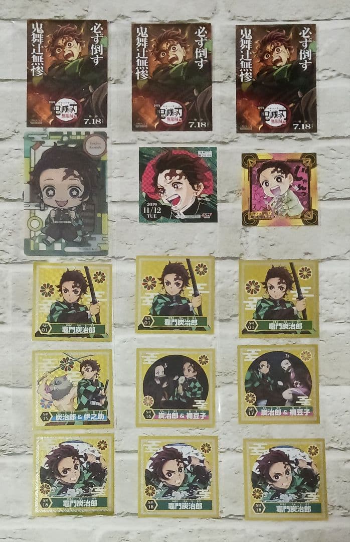 竈門炭治郎　50点セット