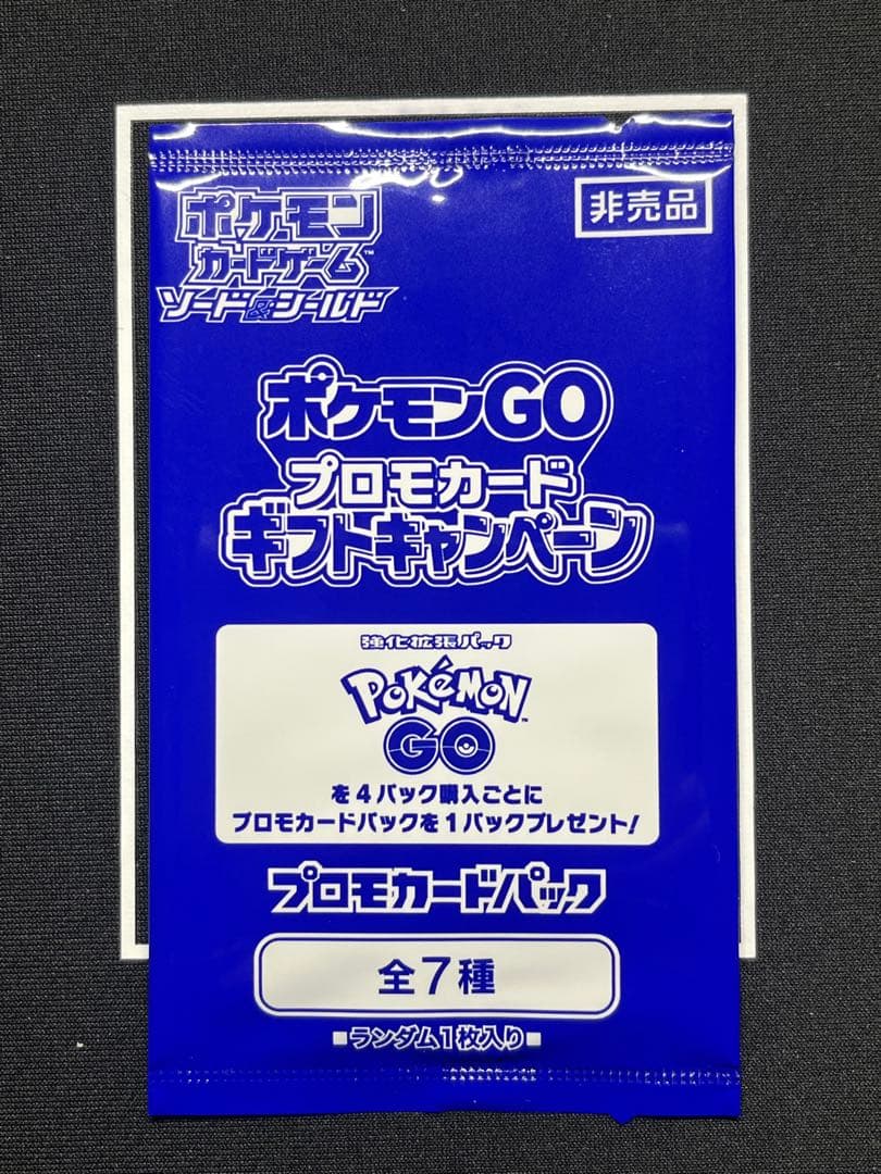 Japan Exclusive Promo Pack Collection ×7