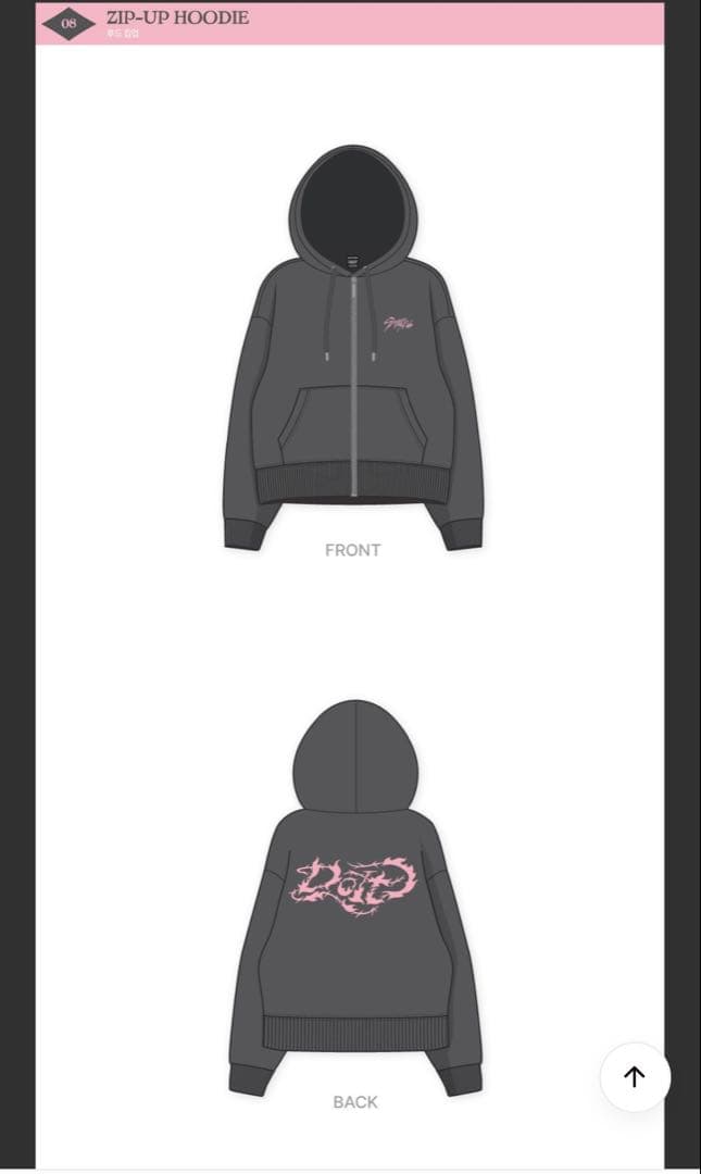 Stray Kids 【do it】ZIP-UP HOODIE