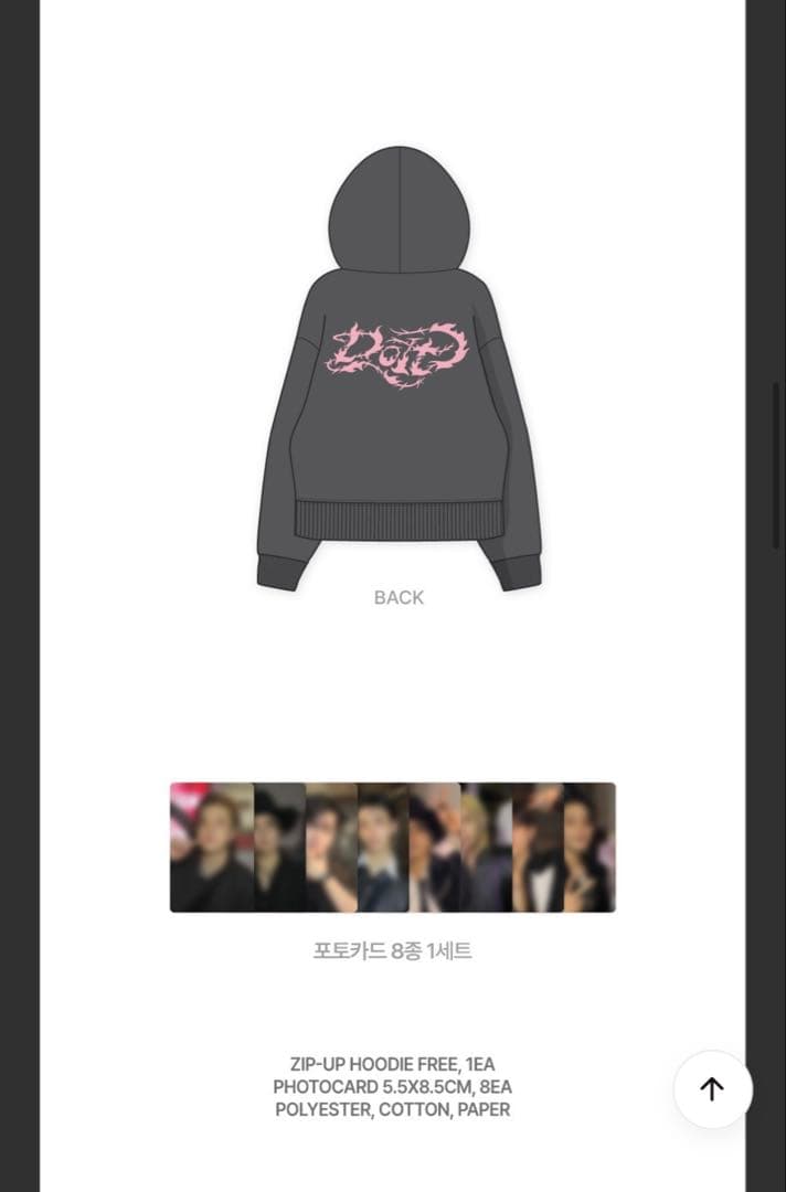 Stray Kids 【do it】ZIP-UP HOODIE