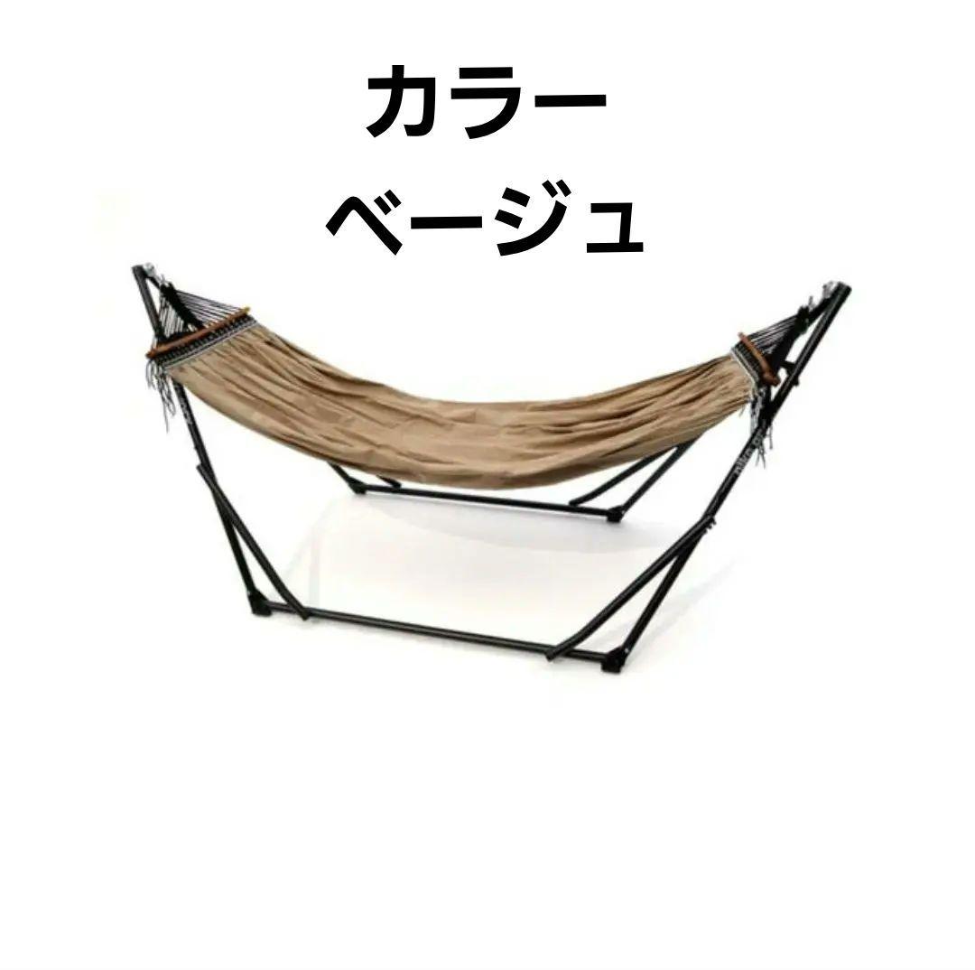 TOYMOCK LASIC トイモック ラシック2WAY ハンモック ベージュ