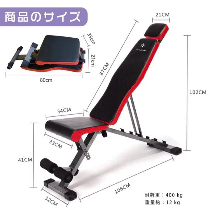 トレーニングベンチ フラットベンチ 耐荷重400KGu