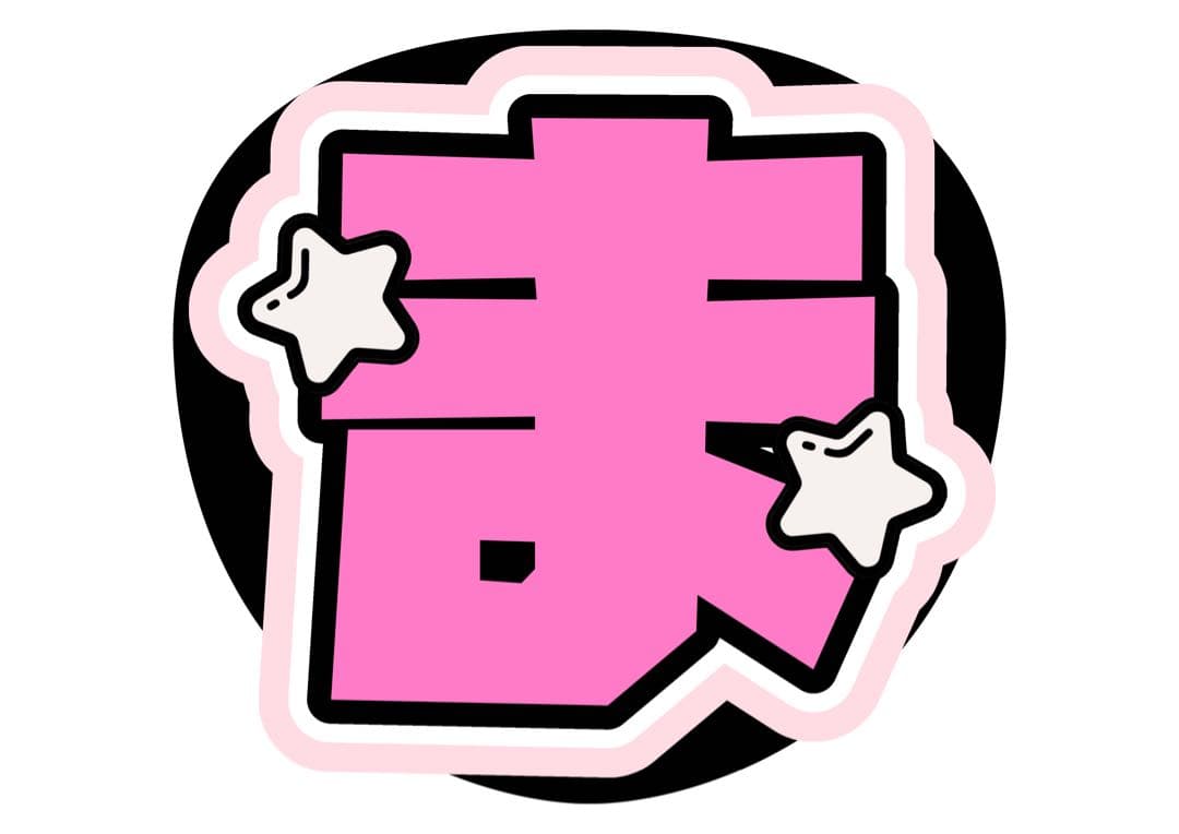 ryo様