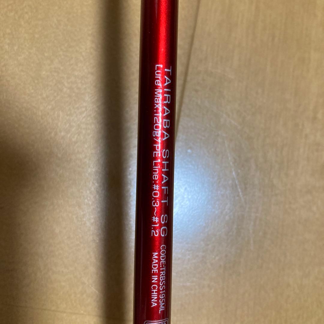 【お買い得セット】タイラバロッド 2ピース