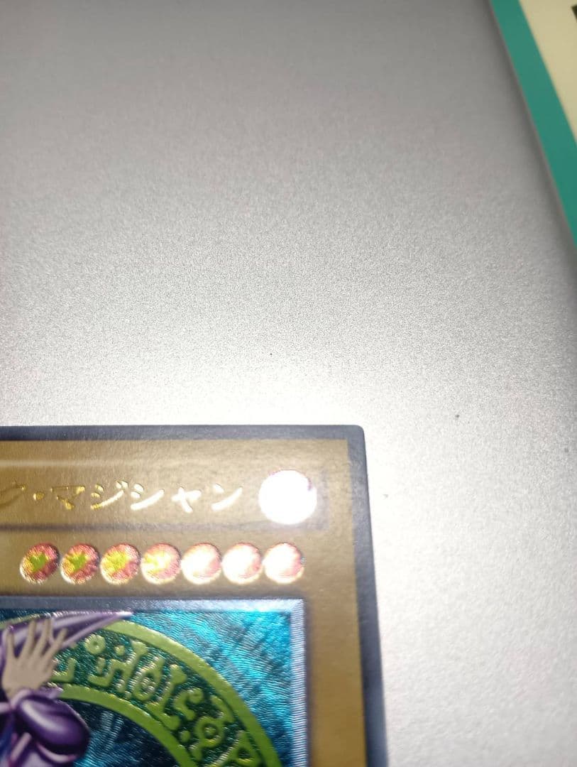 【美品】遊戯王　ブラック・マジシャン 　レリーフ