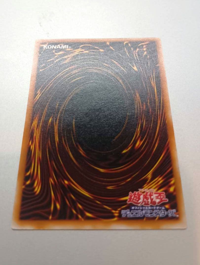 【美品】遊戯王　ブラック・マジシャン 　レリーフ
