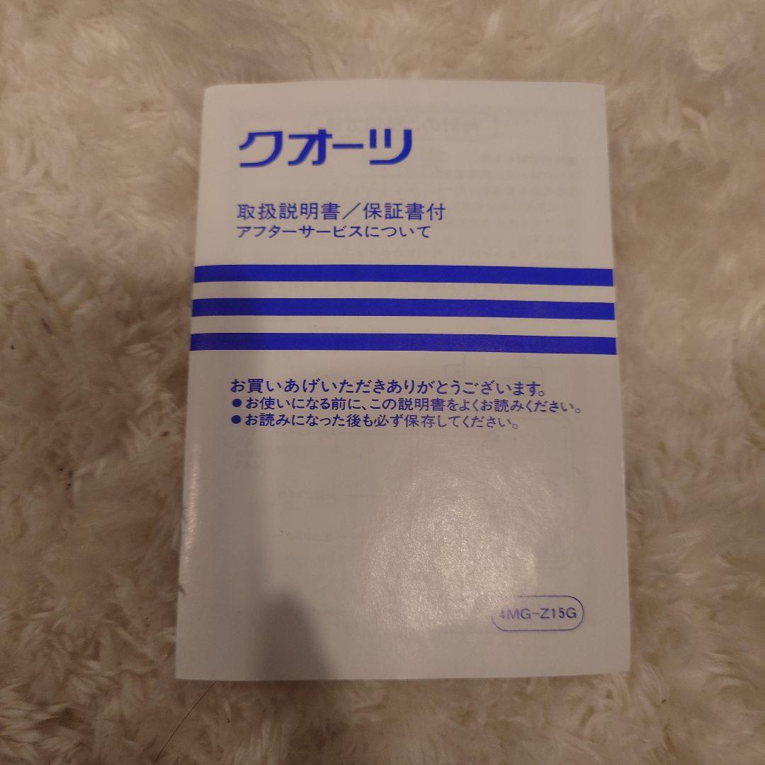 Jリーグ時計 1994 非売品