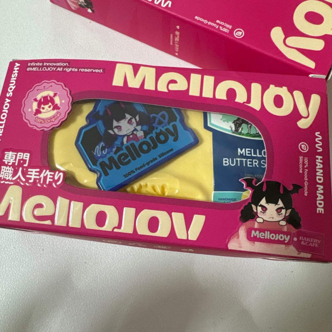 新品未使用　mellojoyメロジョイスクイーズ新バター旧パケ