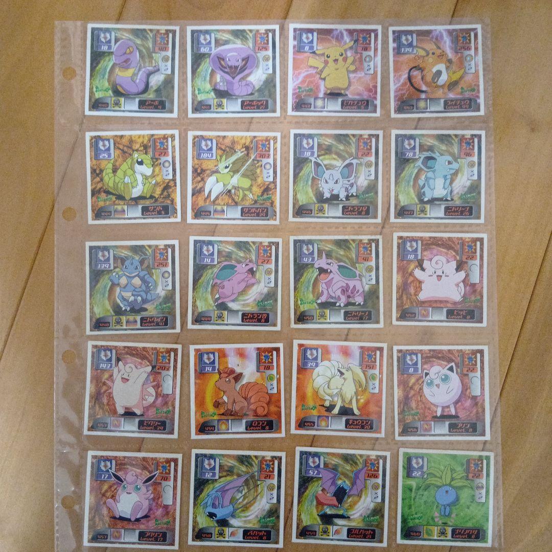 ポケモン最強シール烈伝