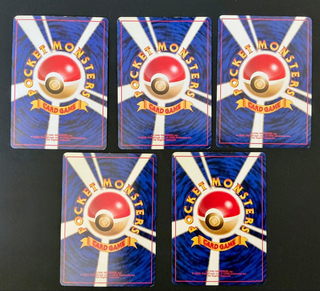旧裏面ポケモンカード サザンアイランド ポケモンカード・5枚セット