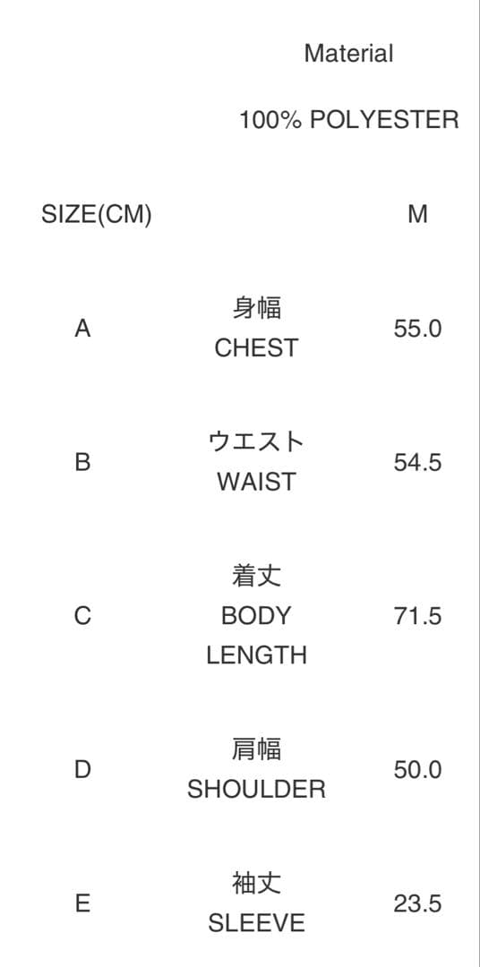 Hellrazor ネイビー ストライプ Mサイズ シャツ