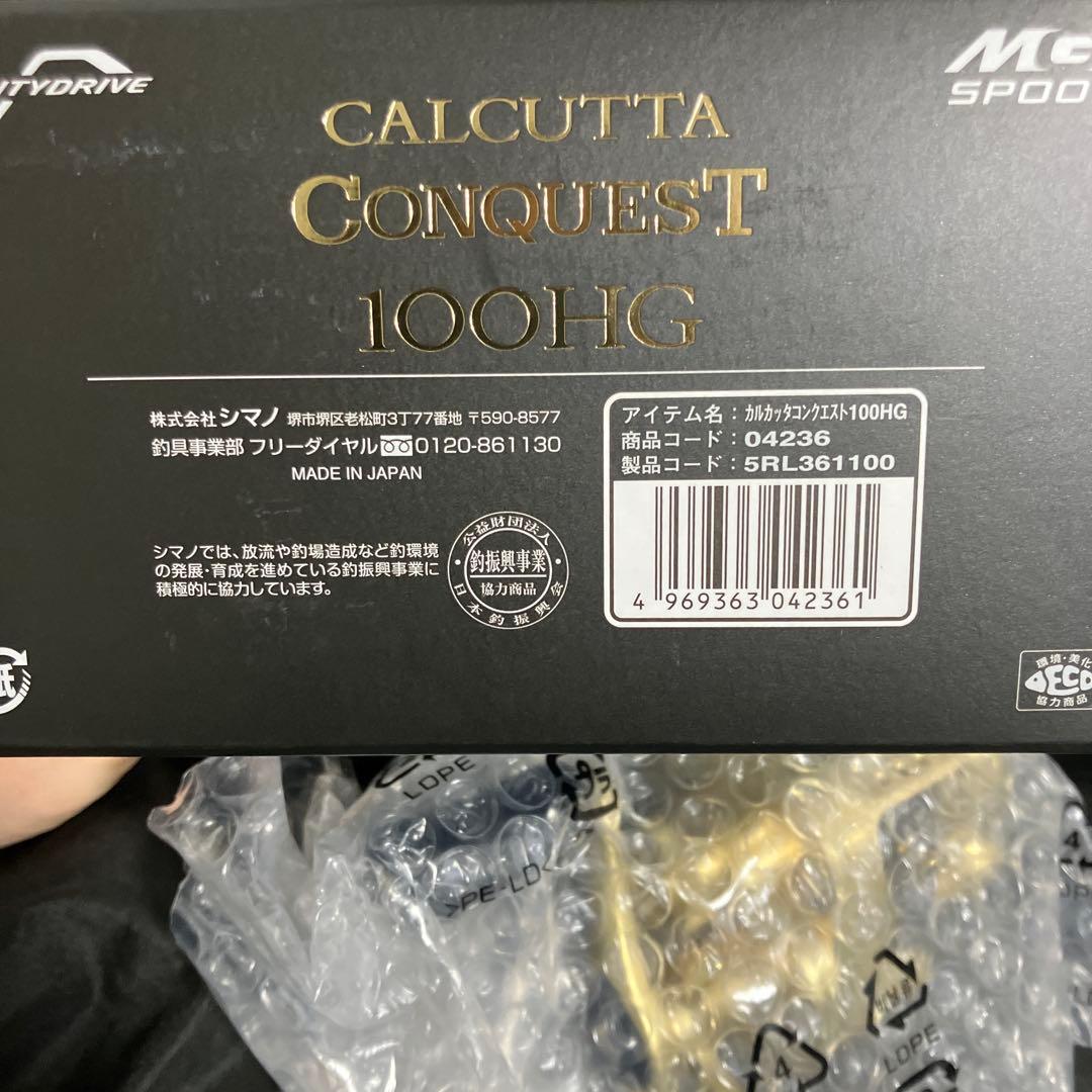 新品未使用 シマノ 21カルカッタコンクエスト100HG (右ハンドル