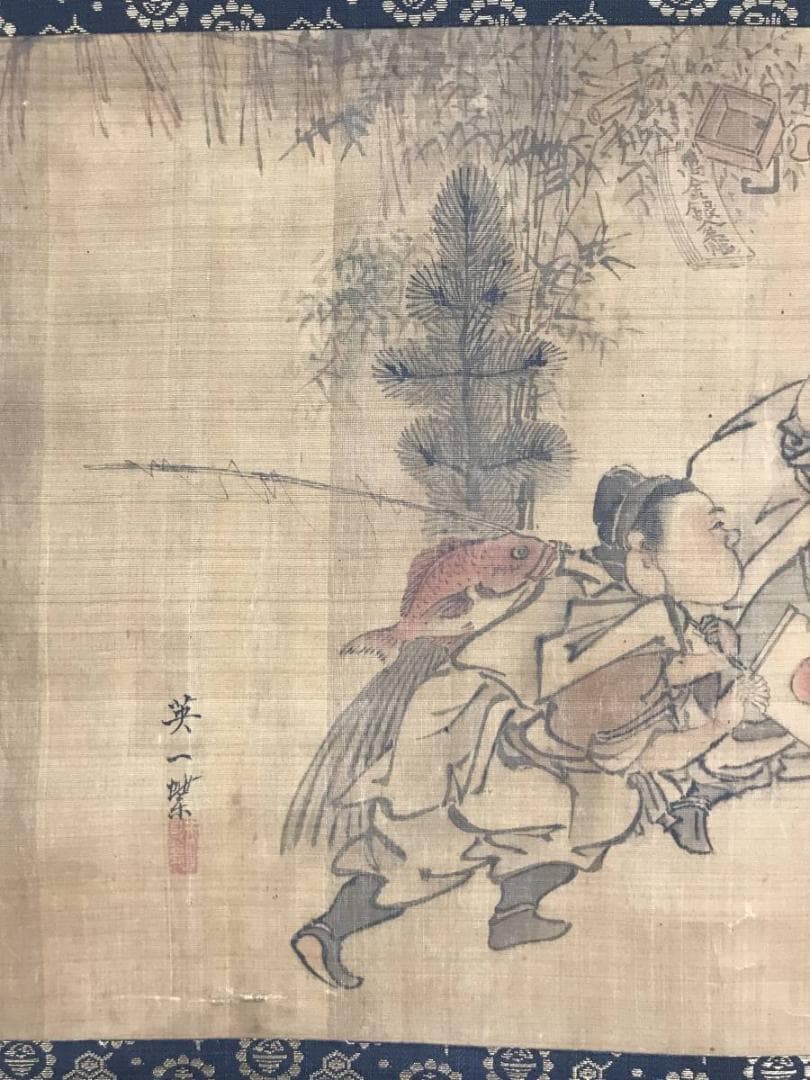 【真作】英一蝶/恵比須大黒図/萬歳図/江戸前期-中期/掛軸/名家伝来AB-840