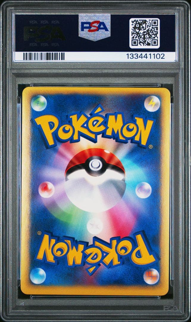 PSA10 マツバのヤミカラス カードe