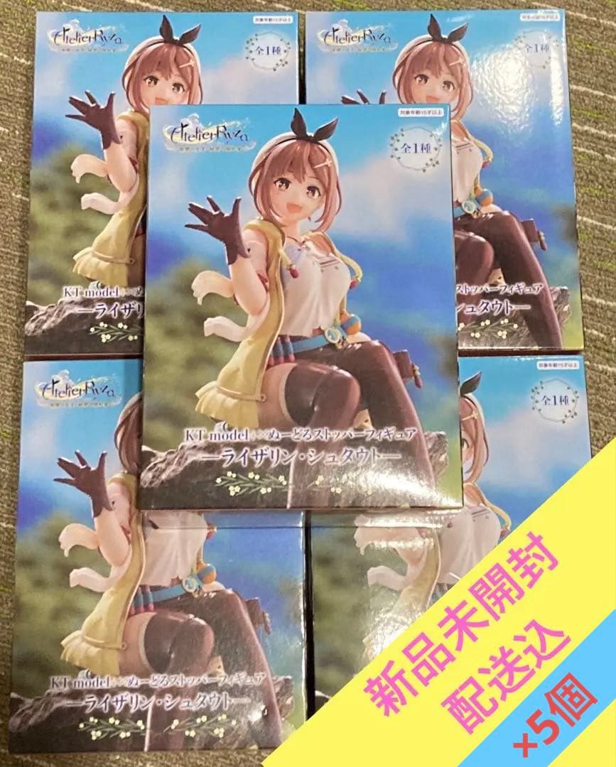 ライザのアトリエ KT model+×ぬーどるストッパー ライザリンシュタウト